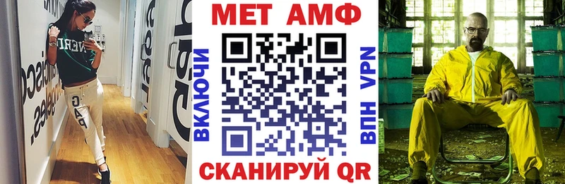 Купить закладки  Михайловка  АМФ 97% 