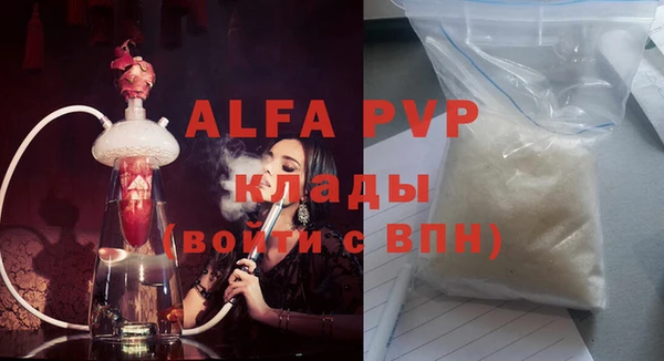 мет Гусиноозёрск