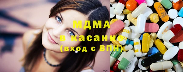 мет Горно-Алтайск