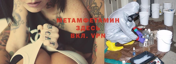 мет Горно-Алтайск