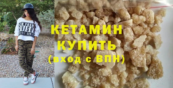 мет Горно-Алтайск