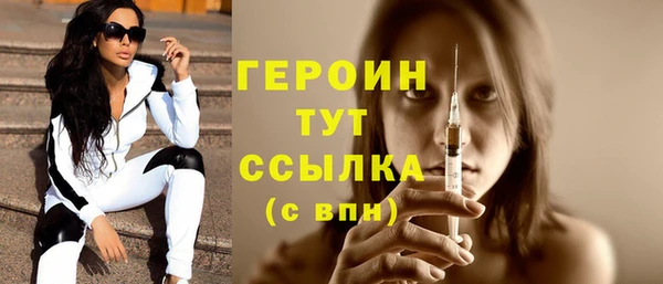 мет Горно-Алтайск