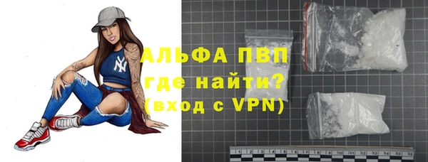 COCAINE Горняк