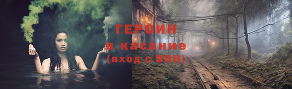 COCAINE Горняк