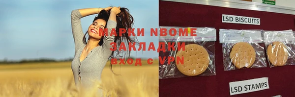 мет Горно-Алтайск