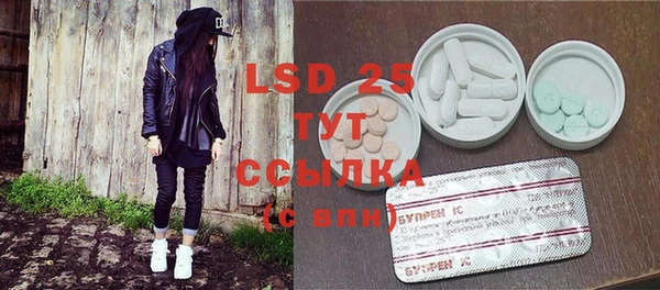 марки lsd Гусев