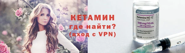меф Горнозаводск