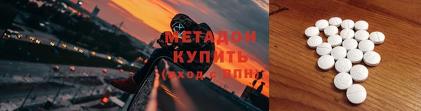 марки lsd Гусев