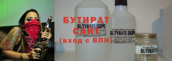 мет Гусиноозёрск