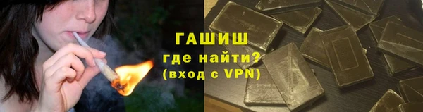 меф Горнозаводск