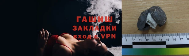 меф Горнозаводск