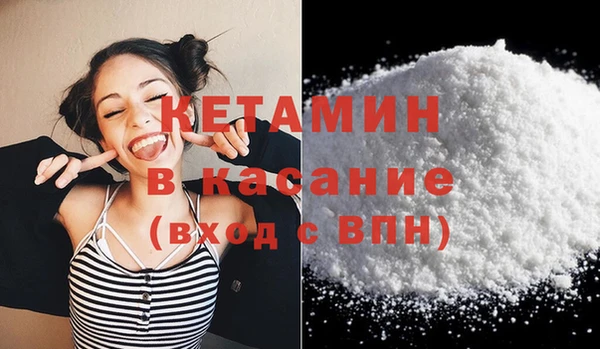 мет Гусиноозёрск