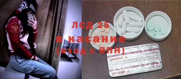 мет Гусиноозёрск