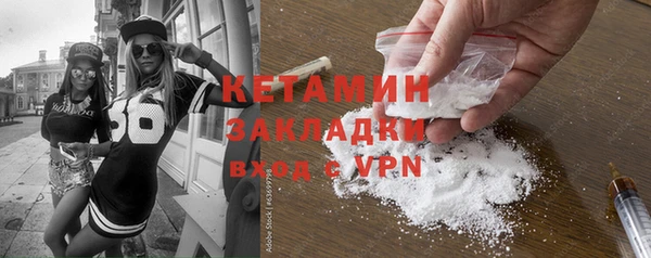 стаф Гусь-Хрустальный
