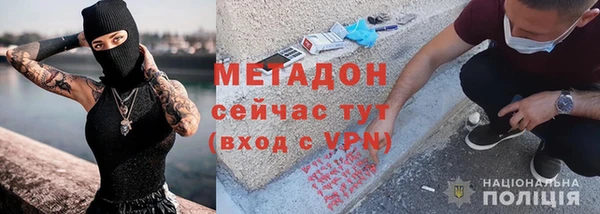 меф Горнозаводск