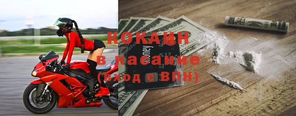COCAINE Горняк