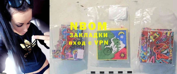 марки lsd Гусев