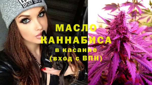 мет Гусиноозёрск