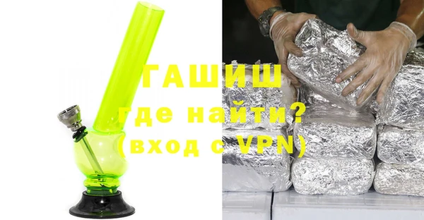меф Горнозаводск