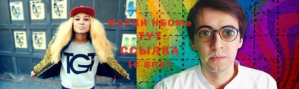 марки lsd Гусев