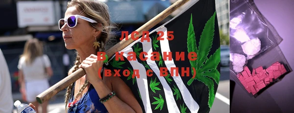 мет Горно-Алтайск