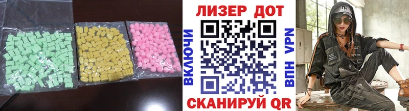 Купить где  Михайловка  LSD-25 экстази кислота 