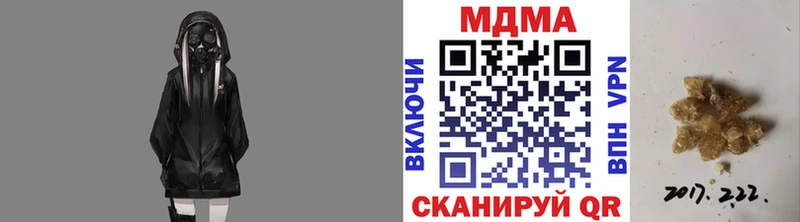 Купить  Михайловка  MDMA crystal 