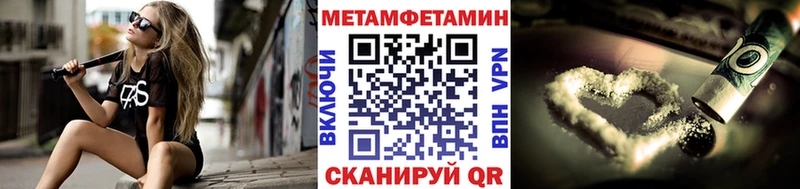 Купить  Михайловка  МЕТАМФЕТАМИН Methamphetamine 