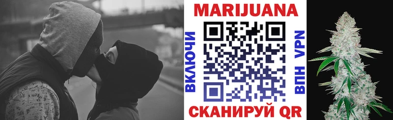 Купить Михайловка Бошки Шишки Ganja